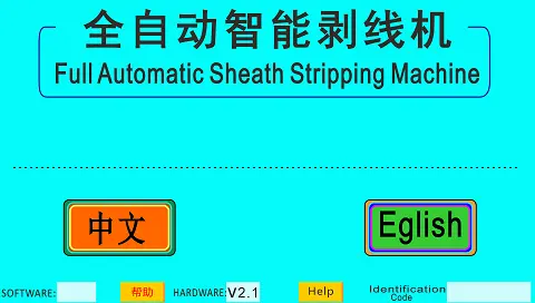 Small Square Touch Screen Intelligent Wire Stripping Machine Operation Manual | Multi-Function Cable Cutting & Stripping Machine Guide