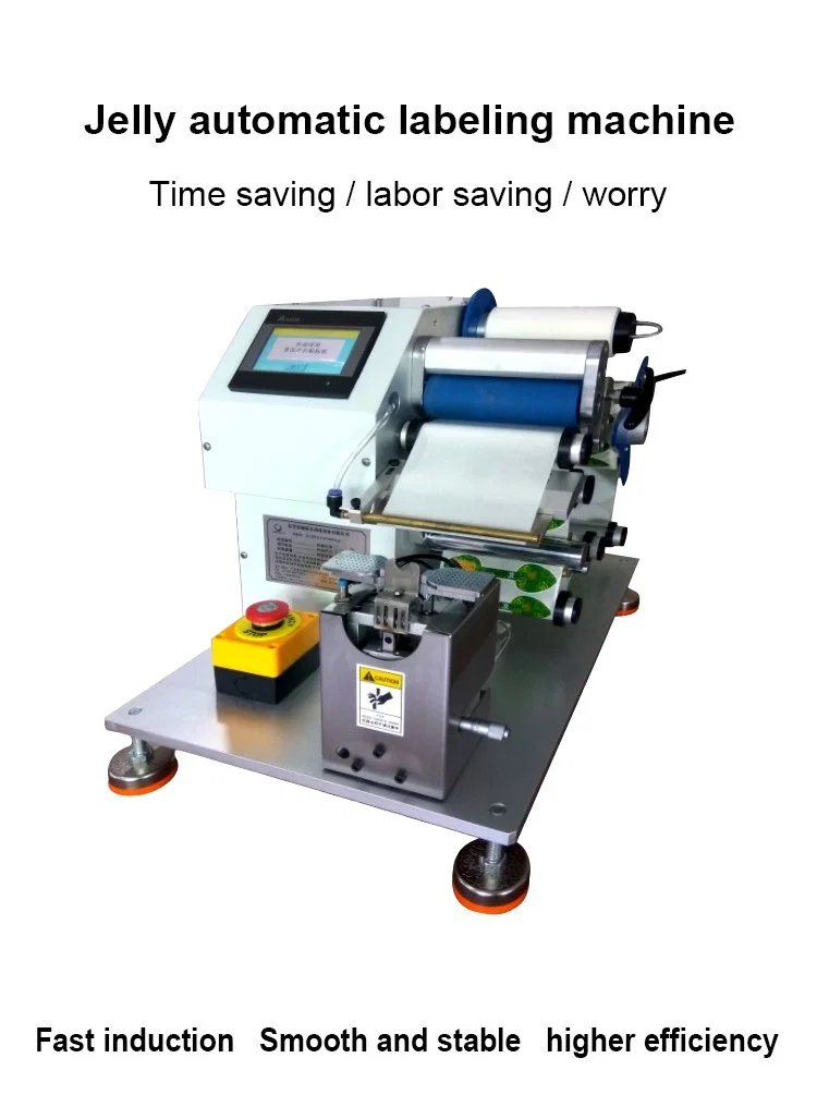 Jelly automatic labeling machine, sticker folding label taping for sugar, frozen, lollipop round sticker factory package, jelly labeling machine Jelly automatic labeling machine, sticker folding label taping for sugar, frozen, lollipop round sticker factory package, jelly labeling machine
