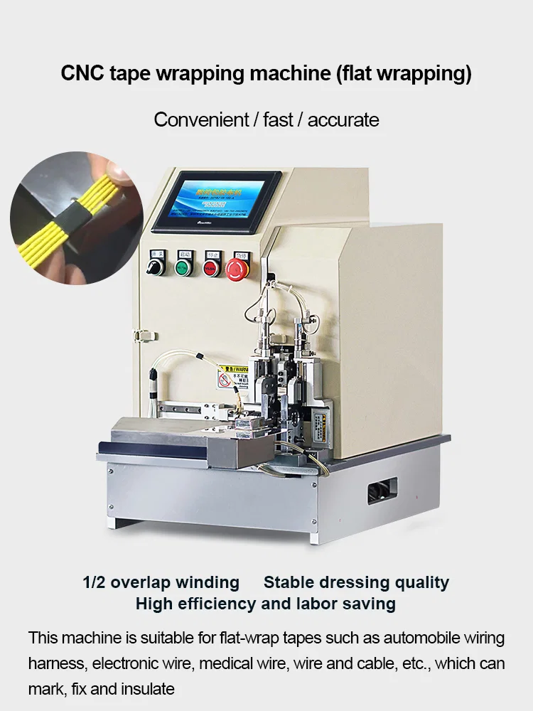 Flad wrap tape-tapemaskine, tape wrapping kabel, cable wrap tape maskine, automatisk flat wrap tape CNC tape bredde 6-12 mm kabelwrap tape