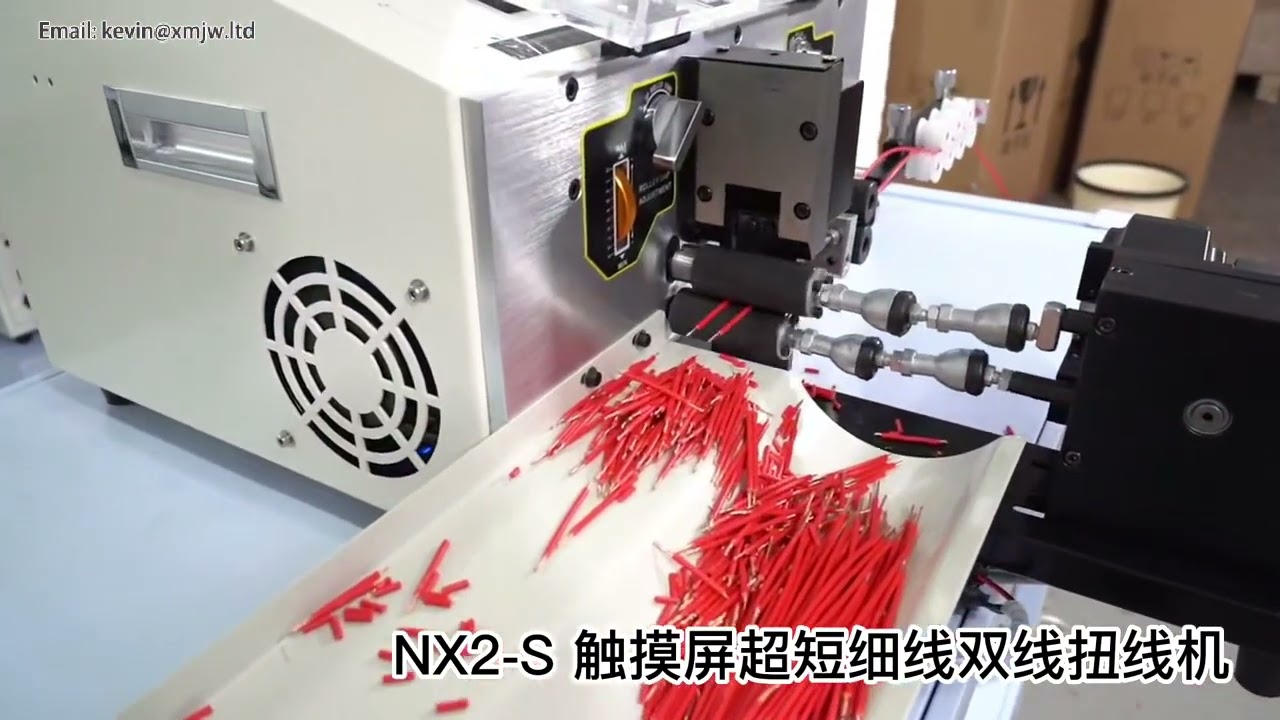 SWT-508 N-X-2 S-Twist Head Double Wire 0.1-2.5mm² Automatic Electronic Computer Cable Twisting Machine