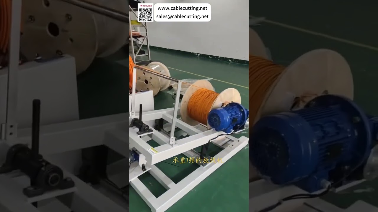 Tungstærk 1000KG trinløs variabel hastighedsafviklingsmaskine til nye energikabler - Kort version